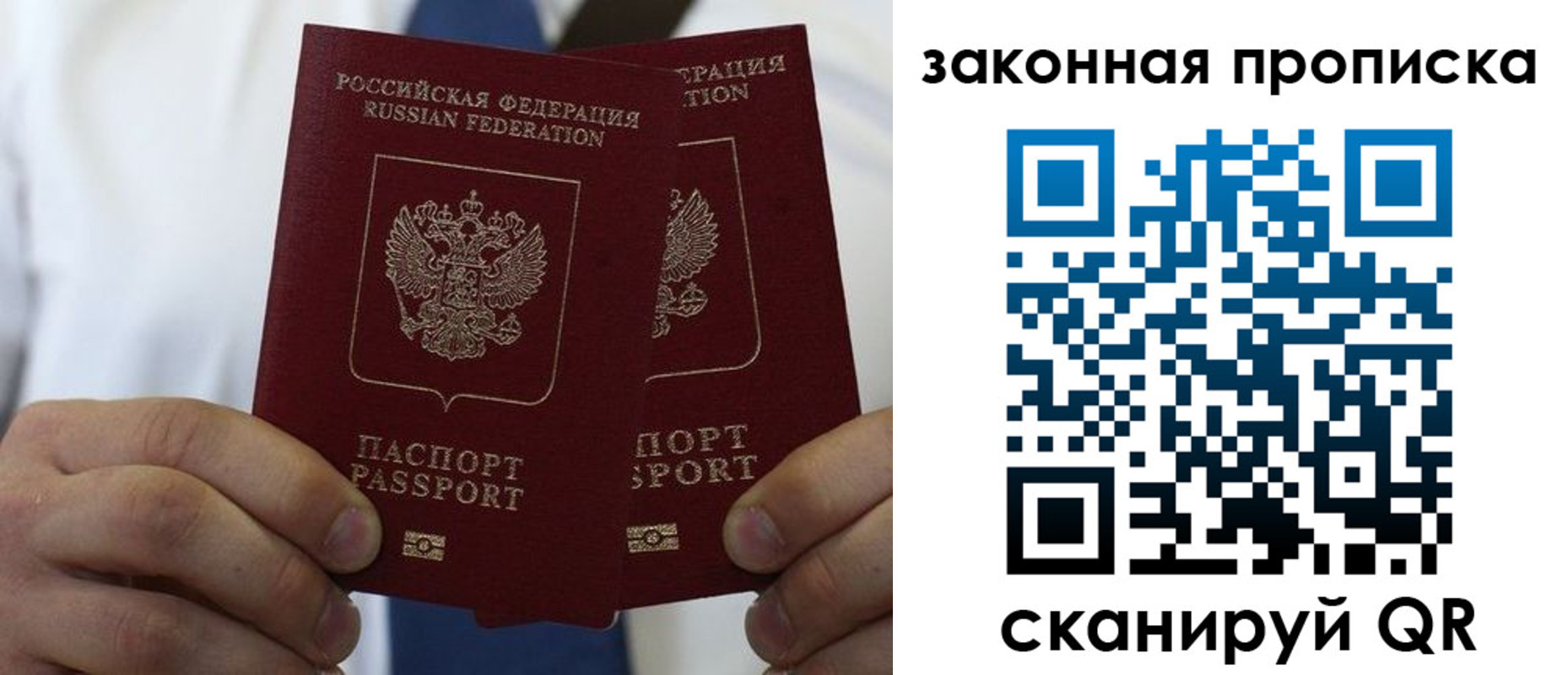 регистрация для школы в Барабинске
