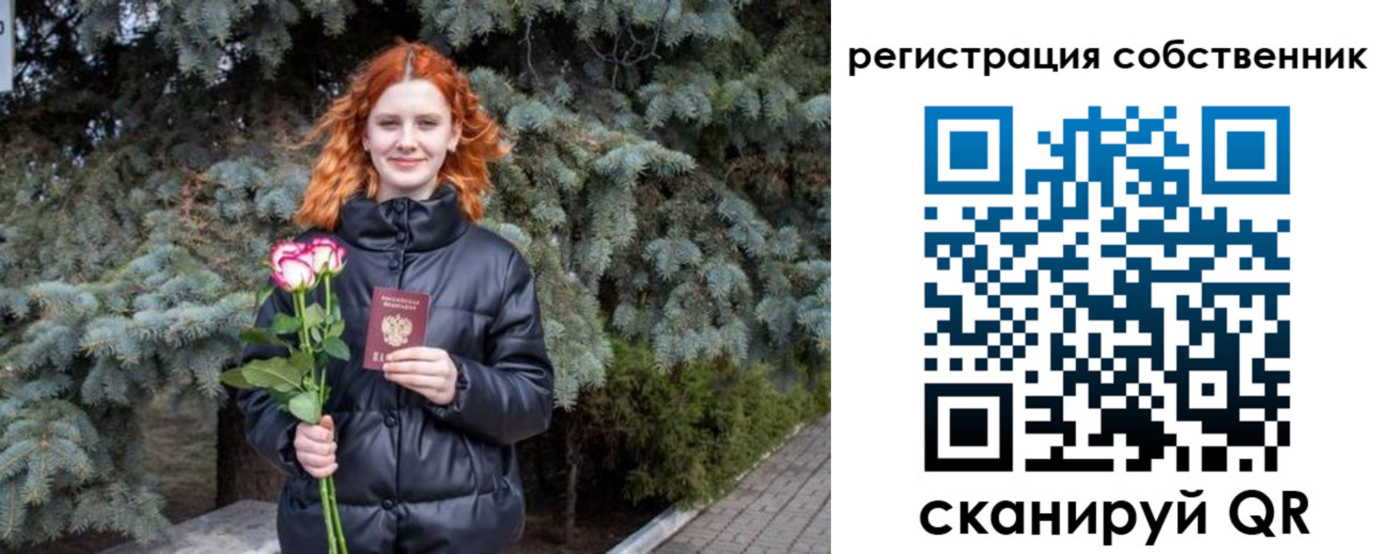 прописка гарантия в Барабинске