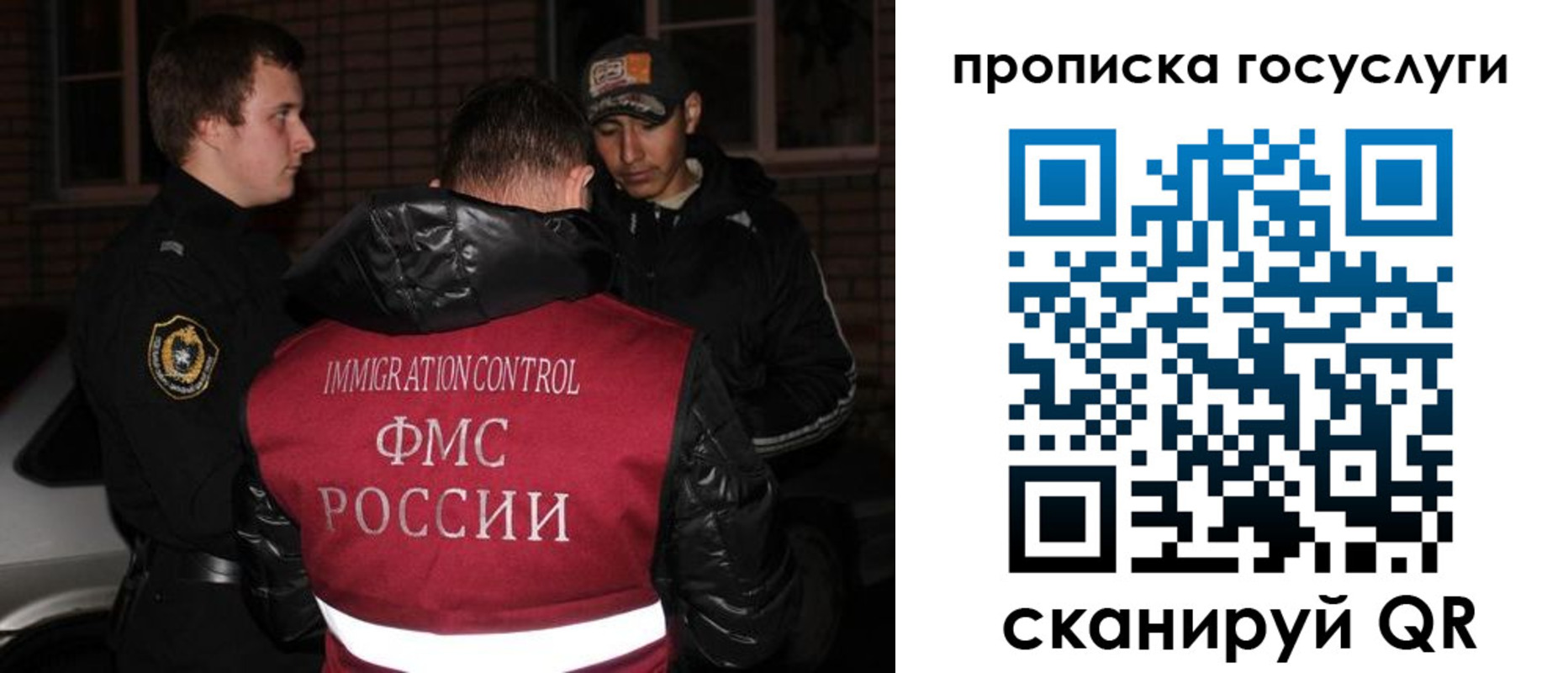 регистрация для дет. сада в Барабинске